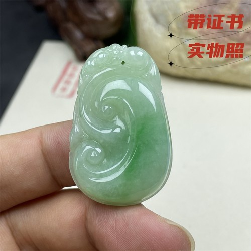 带证书天然翡翠玉石一物一图选购