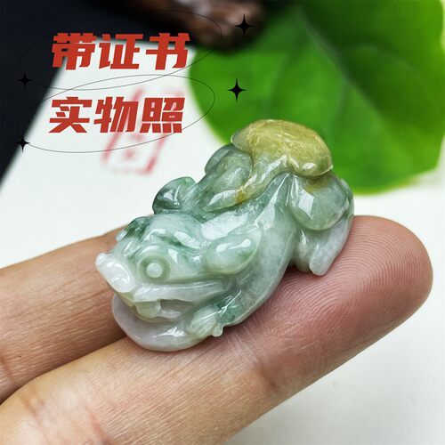 带证书天然翡翠玉石一物一图