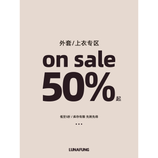 【宠粉福利】LUNAFUNG会员捡漏~数量有限先到先得！上衣合集