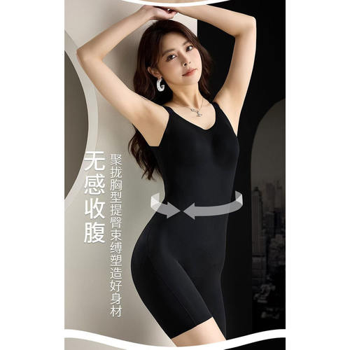 C5013 挺胸收腹 穿出蜜桃臀 后脱式连体塑身衣 女