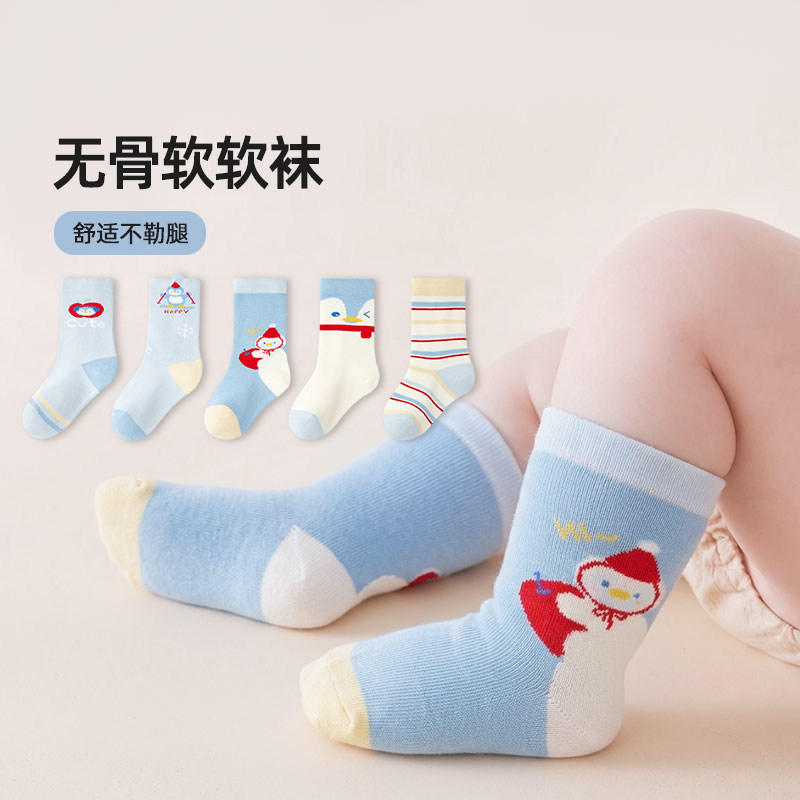 26秋季新品婴儿袜子卡通企鹅新生宝宝抗菌无骨袜a类松口男童袜子