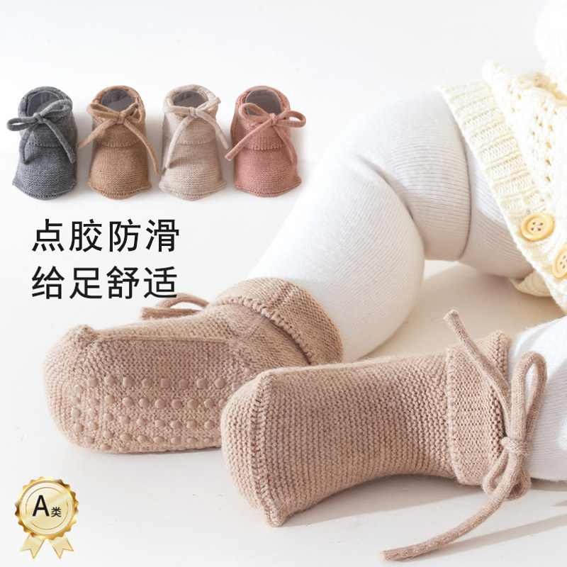 婴儿袜子25秋季室内点胶防滑宝宝地板袜素色婴儿学步袜a类儿童袜,童装/婴儿装/亲子装,儿童袜子(0-16岁),淘宝优惠券,粉丝福利购,淘宝优惠卷