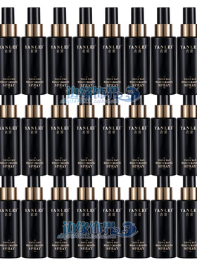 言蕾童颜补水喷雾80ML*30瓶保湿补水提拉紧致爽肤水化妆水