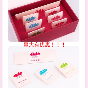 正品隆力奇升级版花清丹组合（3粒装）  私处保养