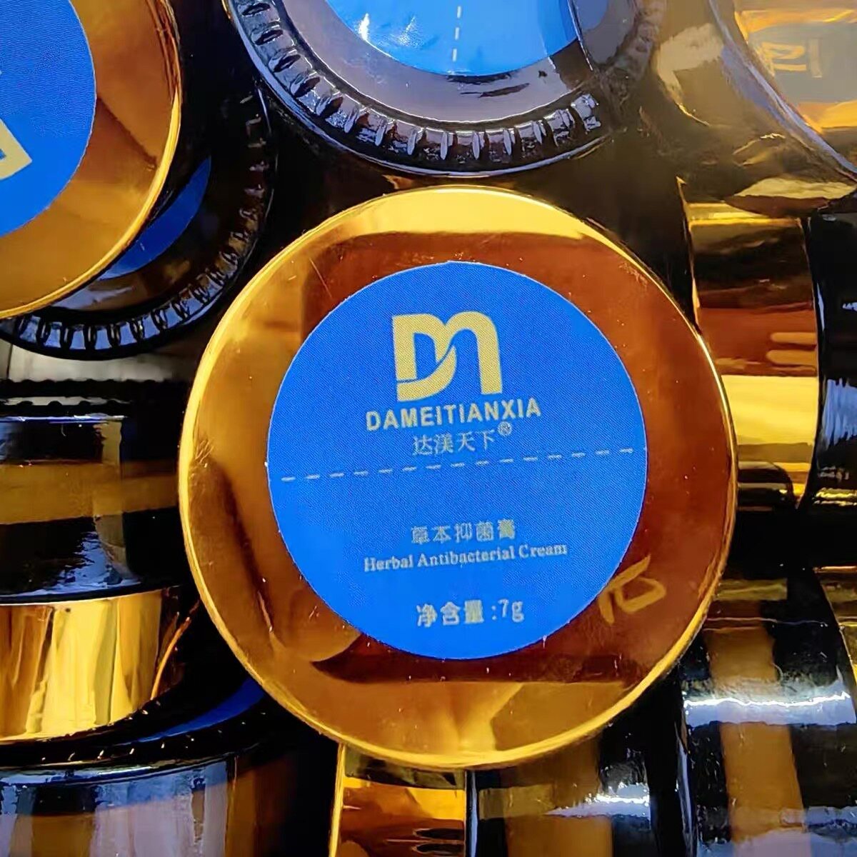 DM达渼天下冷熏眼膏7g眼膏 新款升级版祼装 植物提取