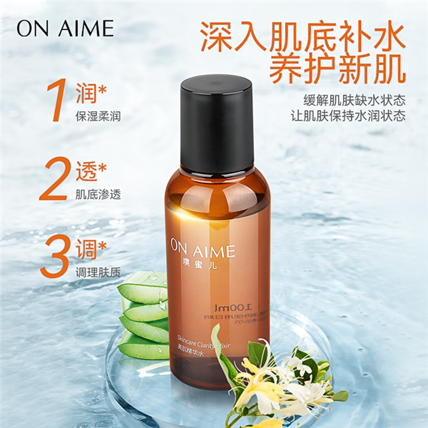 隆力奇璞蜜儿美肌精华水100ML