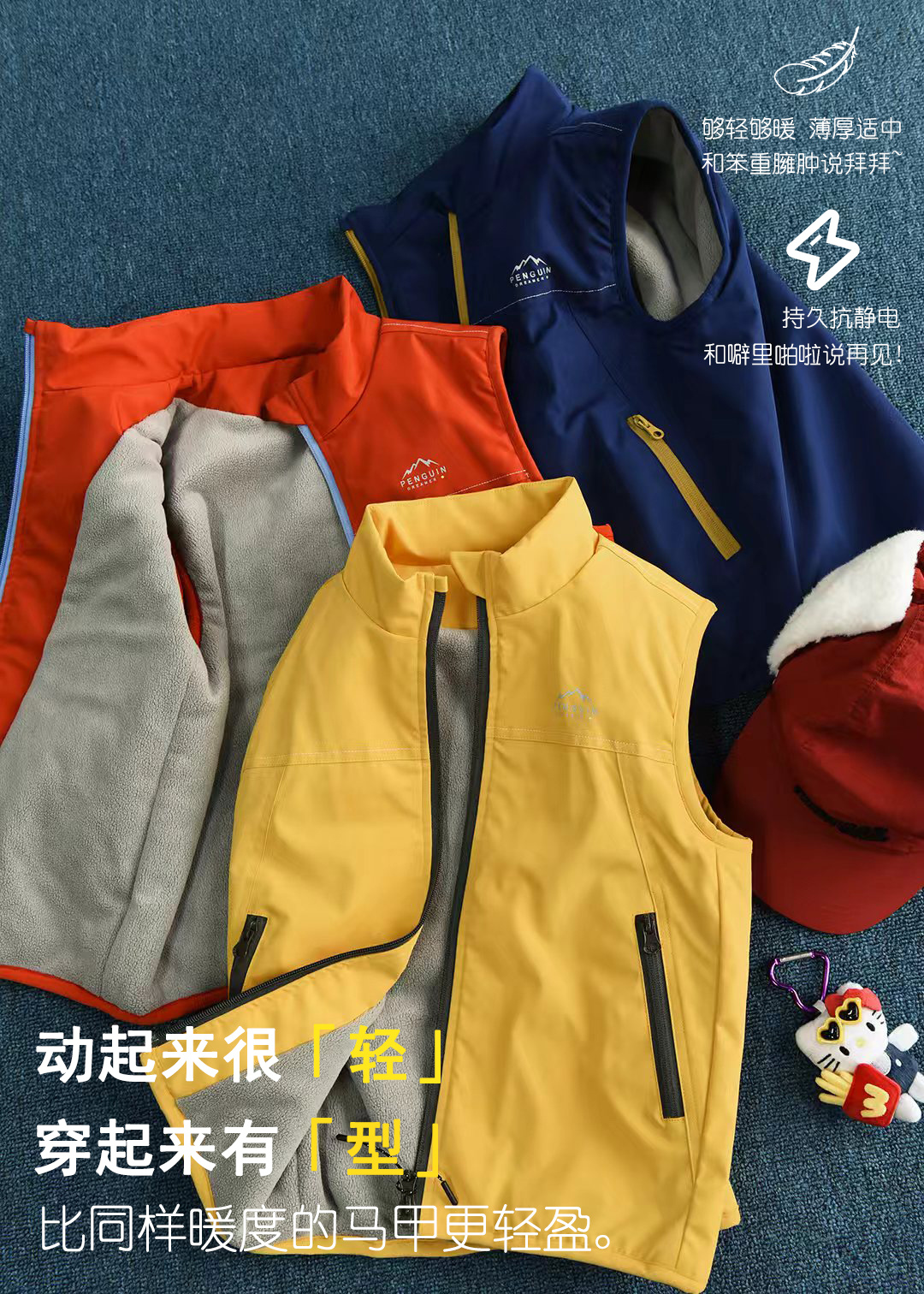 儿童四防加绒撞色立领马甲2025新款男童女童秋冬款马甲