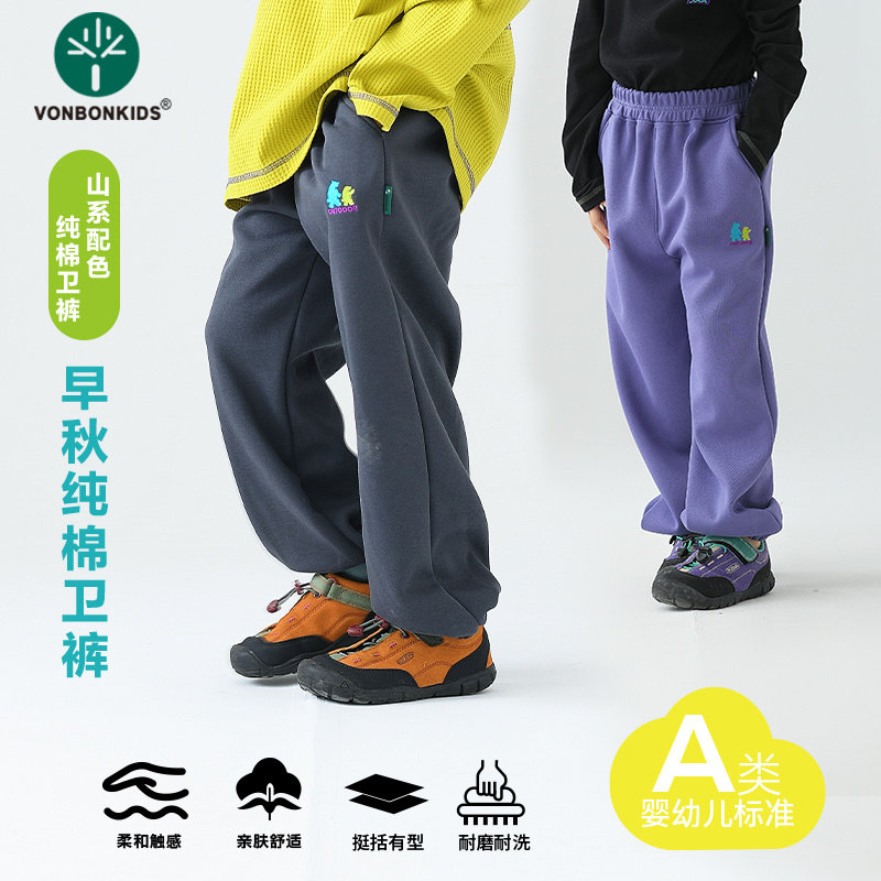 儿童收腿卫裤新款运动裤2026新款儿童裤子男女童休闲裤