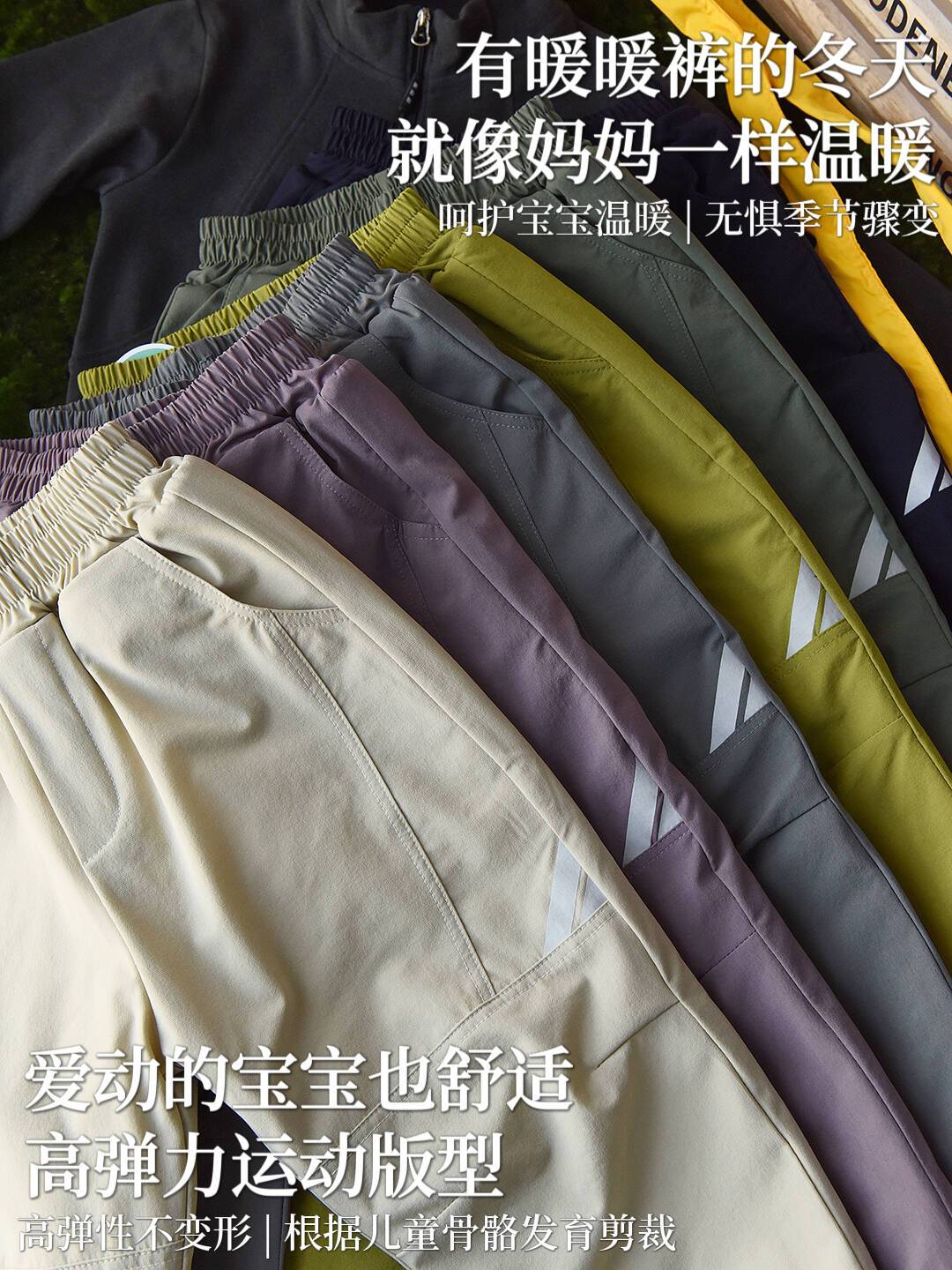 一条过冬儿童蚕丝羊毛羽绒棉滑雪棉裤2025新款男童女童秋冬款裤子