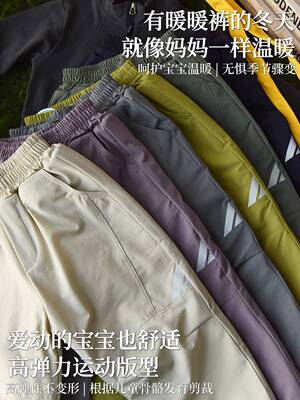 一条过冬儿童蚕丝羊毛羽绒棉滑雪棉裤2025新款男童女童秋冬款裤子