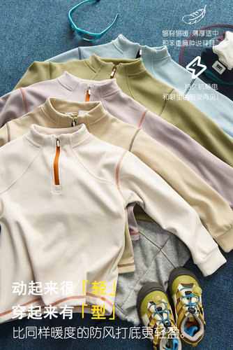 儿童自发热加厚蚕丝羊绒半拉链防风打底衫2025新款男女童春秋上衣