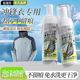 家用商用冲锋衣清洗剂防泼水涂层保护去油污不伤户外面料清洁液