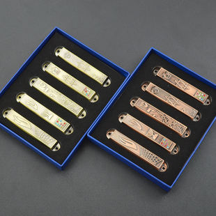 以色列犹太人经文楣铭门柱圣卷mezuzah门吊套装特色礼品小摆件