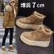 女冬内增高厚底加绒加厚系带复古板鞋 小码 真皮拼接高帮鞋