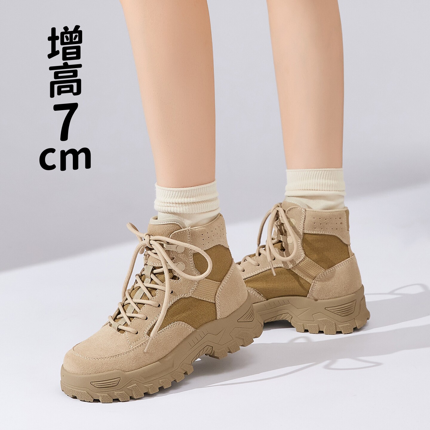 磨砂真皮拼接沙漠靴厚底系带低帮