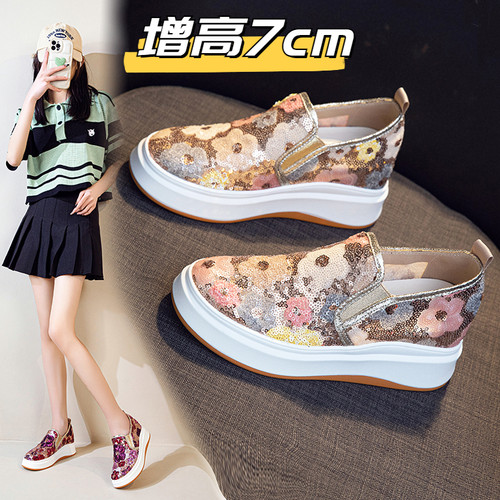 内增高乐福鞋一脚蹬网面亮片小码