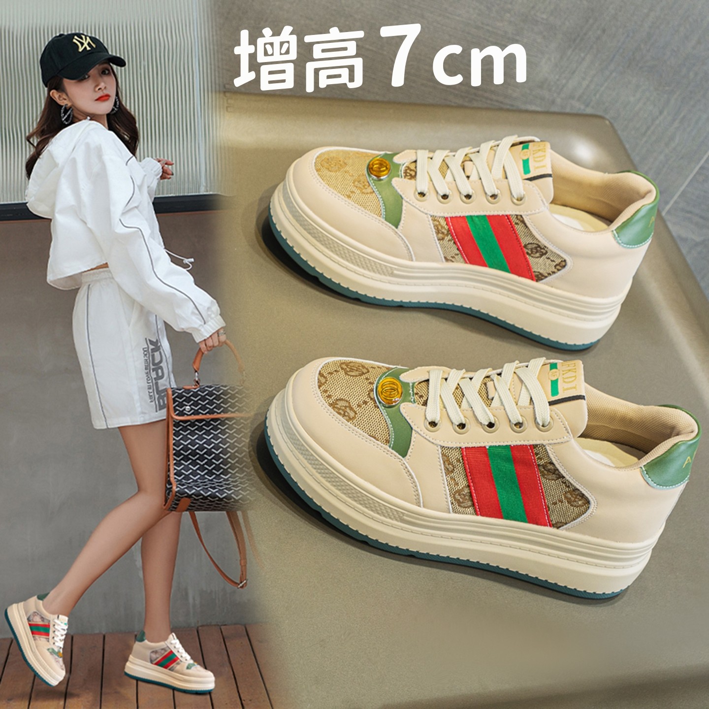 内增高真皮拼接阿甘鞋女ins潮超火厚底系带小个子休闲鞋小码33 34