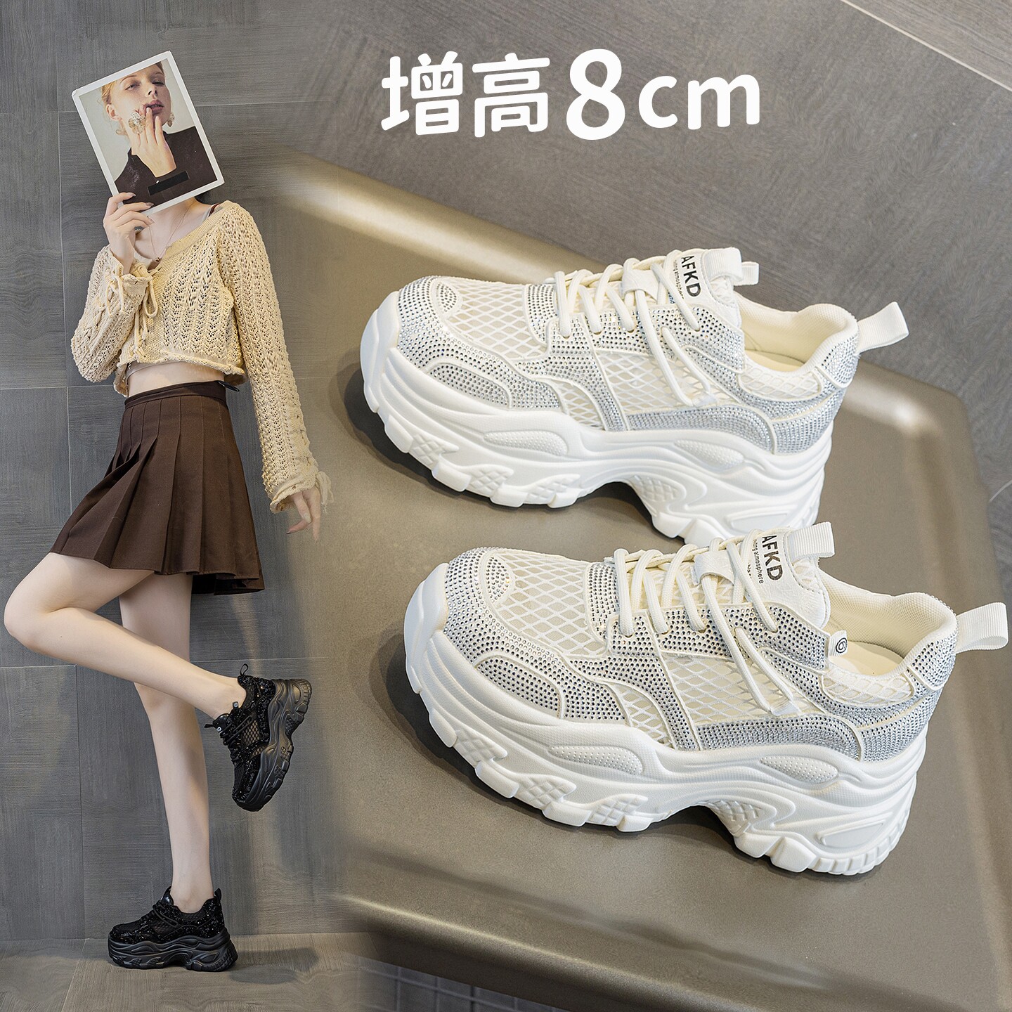 小码33内增高网面镂空老爹鞋女厚底系带水钻皮网拼接休闲运动鞋34