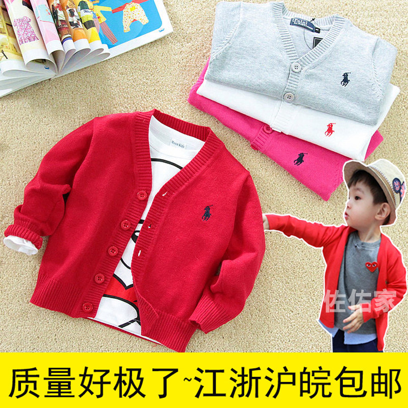 Pull enfant MOON KIDS - Ref 2103553 Image 1