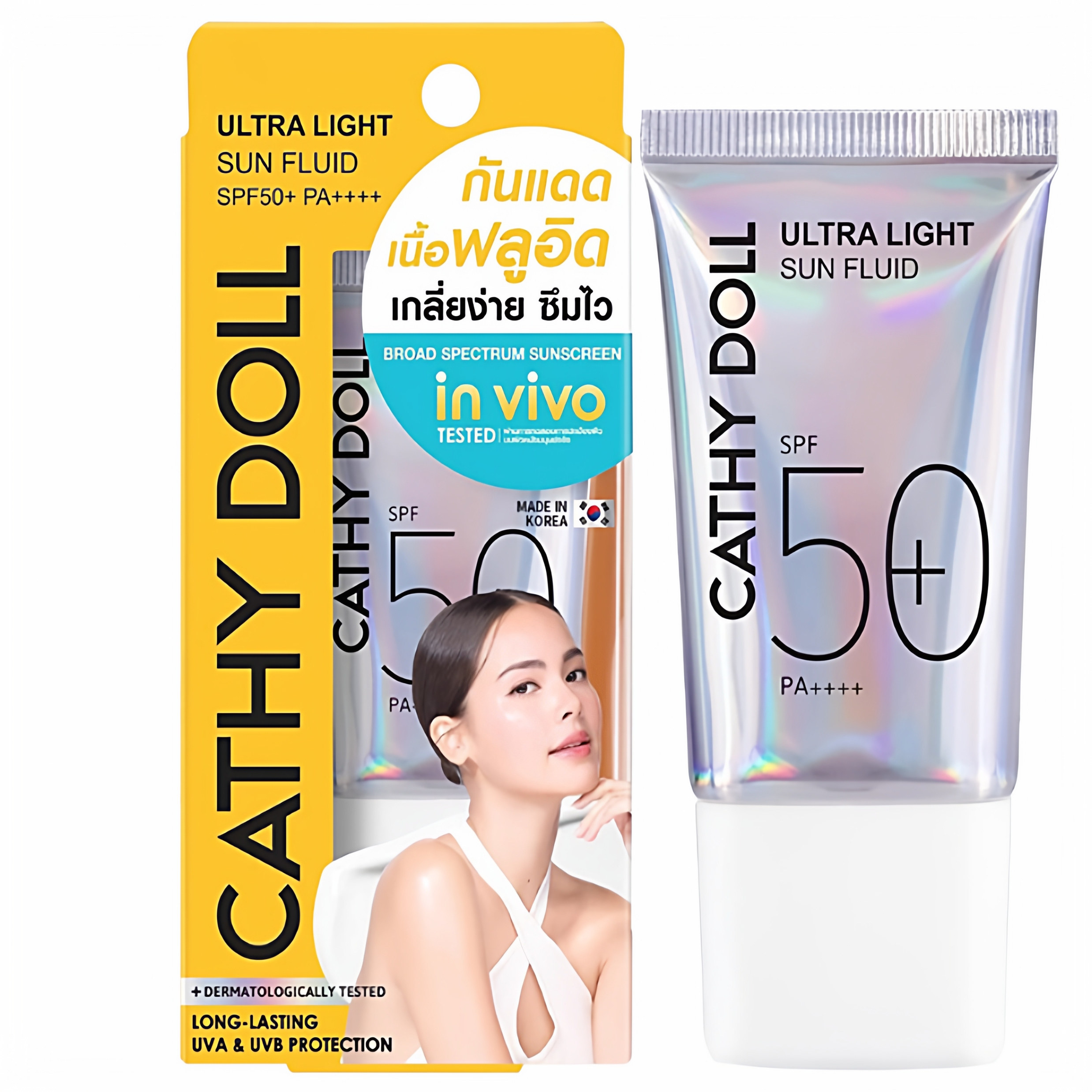保税仓发货 泰国cathydoll咔萌凯婷娃娃面部防晒霜spf50隔离40ml