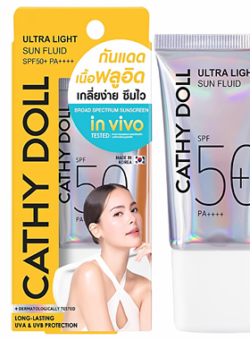 保税仓发货 泰国cathydoll咔萌凯婷娃娃面部防晒霜spf50隔离40ml
