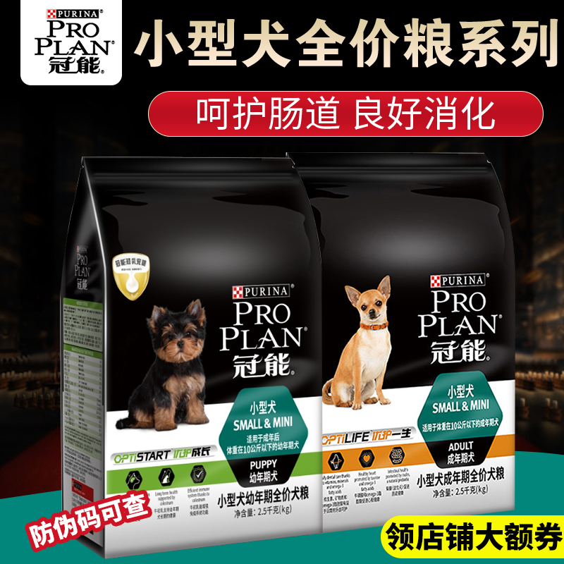 博美犬宠物狗幼犬 图片 价格 多少钱 什么值得买 博美犬宠物狗幼犬 图片 价格 多少钱 什么值得买