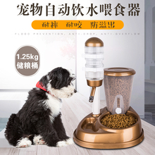 宠物狗狗饮水器自动挂式水盆饮水机1