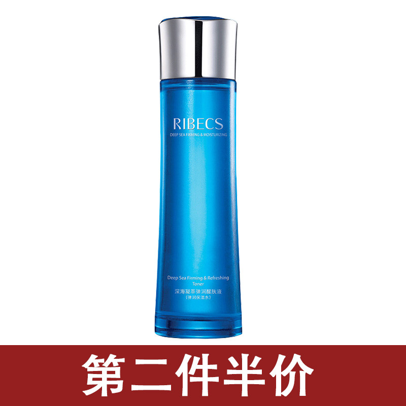 伊贝诗深海凝萃醒肤液70ml补水保湿爽肤水收缩毛孔化妆水女清爽