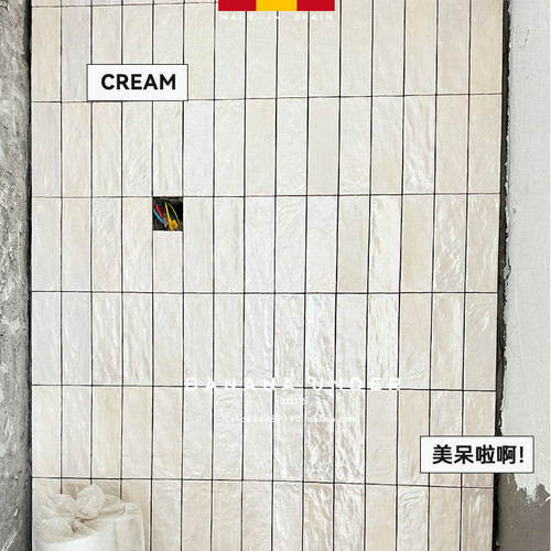 【正品】EQUIPE珍珠砖西班牙进口