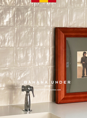 蕉下G西班牙进口珍珠砖法式复古手工砖贝壳釉厨房墙砖卫生间瓷砖