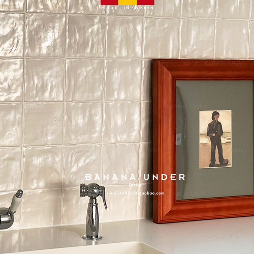 【正品】EQUIPE珍珠砖西班牙进口