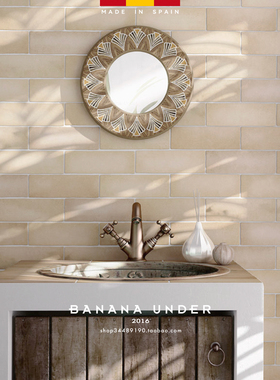 Magma/蕉下西班牙进口手工砖复古渐变墙砖哑光卫生间瓷砖厨房阳台