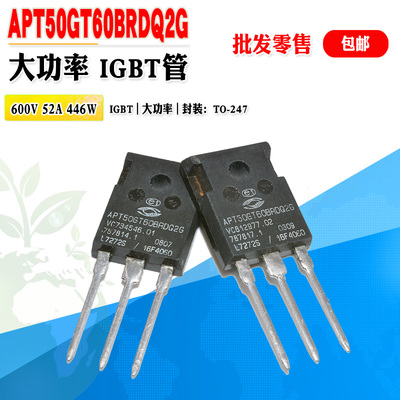 APT50GT60BRDQ2G大功率场效应管