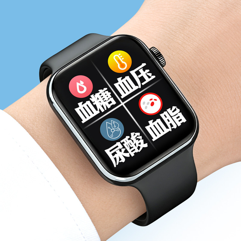 精准血糖尿酸手表测血压血脂血氧心率睡眠监测一体机家用防水手环