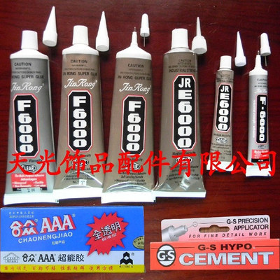 JRE6000F6000胶水带针头点钻