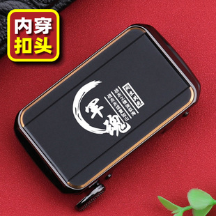 内穿皮带扣男自动扣2026新款时尚个性3.5中青年定制腰带扣头休闲