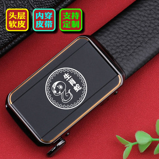 生肖蛇内穿皮带男款真皮正品2026新款头层牛皮年轻人腰带男潮休闲