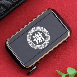 百家姓谢内穿皮带扣头休闲男款自动扣高档个性定制腰带扣刻字Logo