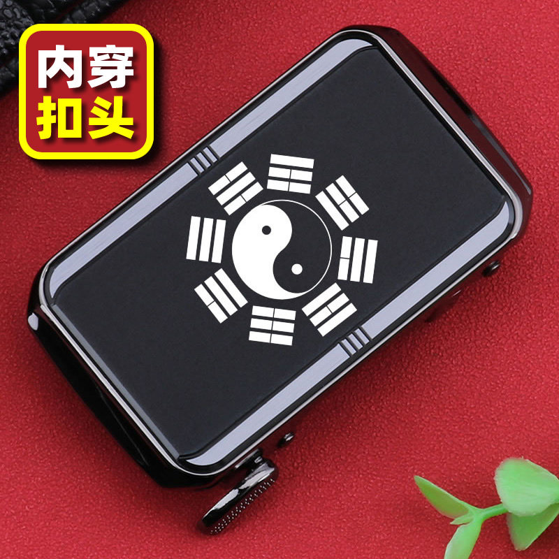 八卦内穿皮带头男自动扣3.5先生个性休闲定制腰带扣刻字logo太极,服饰配件/皮带/帽子/围巾,皮带扣,淘宝优惠券,粉丝福利购,淘宝优惠卷