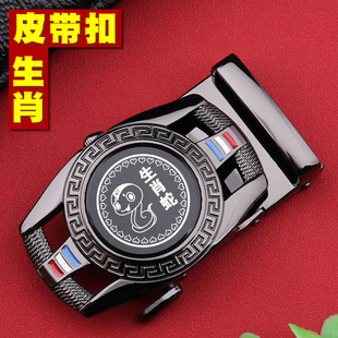 生肖蛇皮带扣头男款自动扣新款时尚个性中青年3.5定制腰带扣单卖