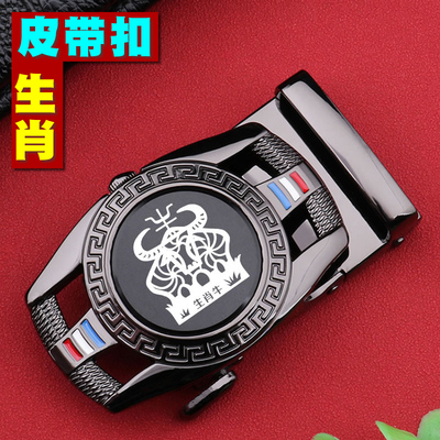 生肖牛皮带扣头男款自动扣新款潮流个性中青年Logo定制腰带扣单卖