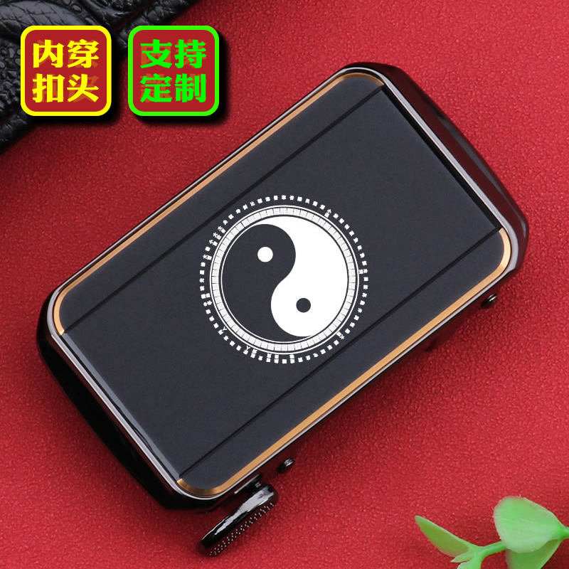 八卦内穿皮带头男自动扣高档个性刻字logo定制男士腰带扣男款太极