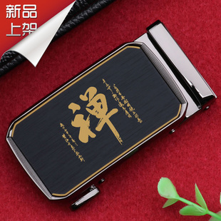 八卦皮带扣头男款自动扣2026新款个性休闲Logo定制腰带扣太极单卖