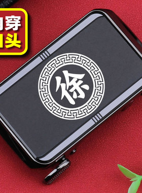 百家姓徐内穿式皮带扣头自动扣2026新款休闲LOGO定制腰带卡扣高端