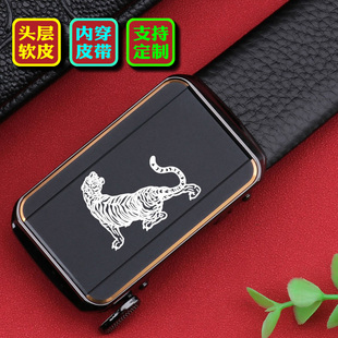 生肖虎内穿皮带男款真皮正品2026新款头层牛皮年轻人腰带男潮休闲