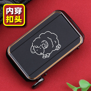 生肖羊内穿皮带扣男士2026新款自动扣个性中年定制腰带扣休闲百搭