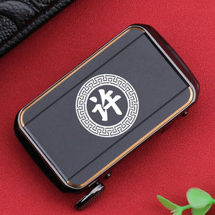 百家姓许内穿皮带扣头休闲男款自动扣高档个性定制腰带扣刻字Logo