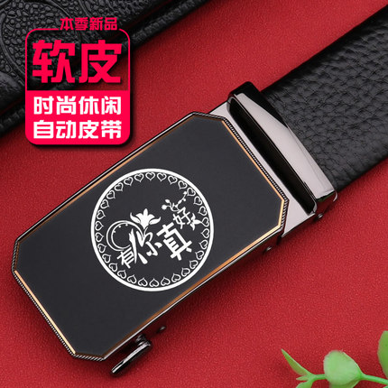 送老公男朋友腰带男设计感小众礼物潮流年轻人皮带男2025新款真皮