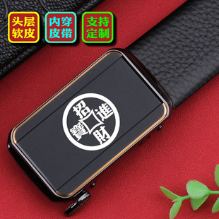 八卦内穿皮带男款真皮正品2026新款头层牛皮中年太极腰带男潮休闲