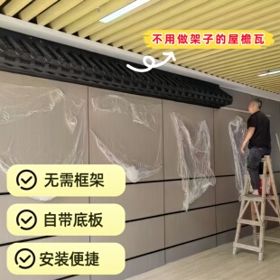 仿古树脂瓦徽派建筑装饰屋檐挡雨板门头窗户雨搭一体窗檐瓦屋檐瓦